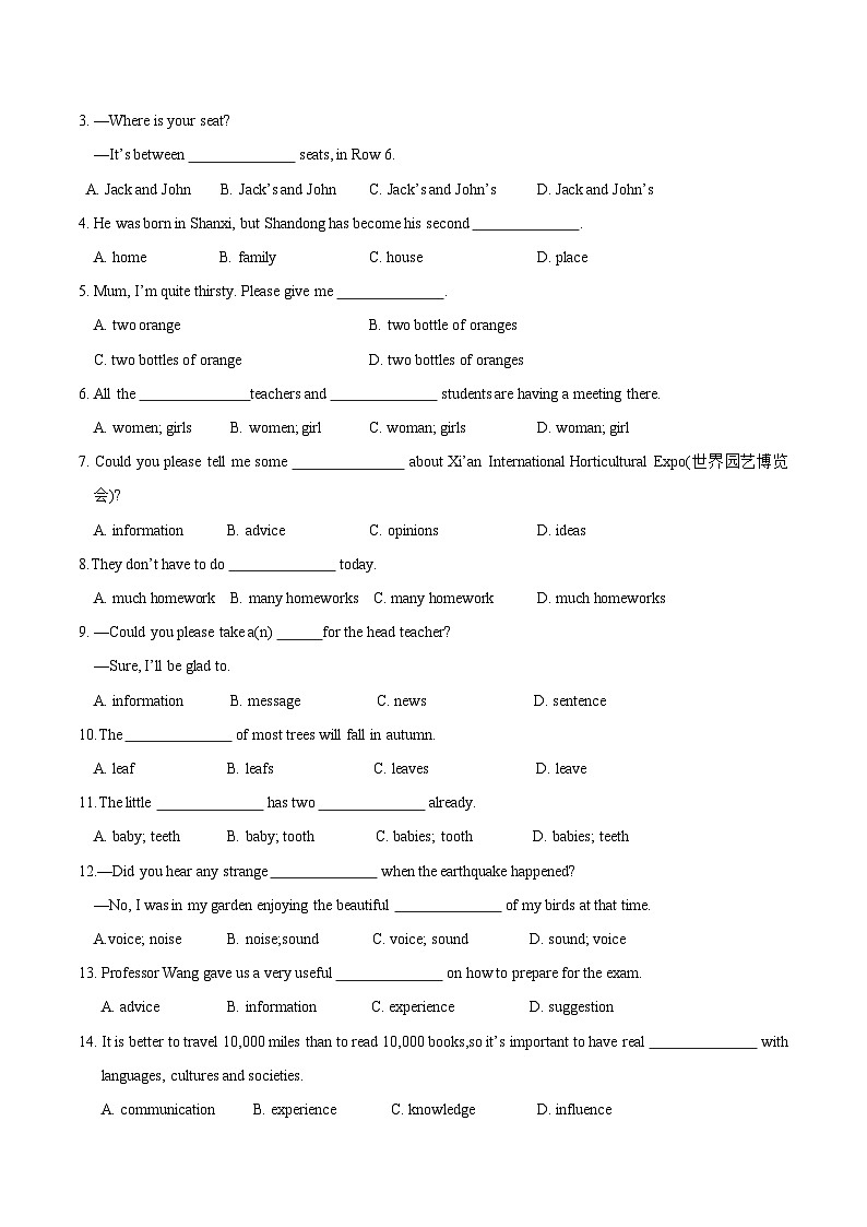 中考英语二轮复习专项突破练习专题01 名词（含答案）第3页