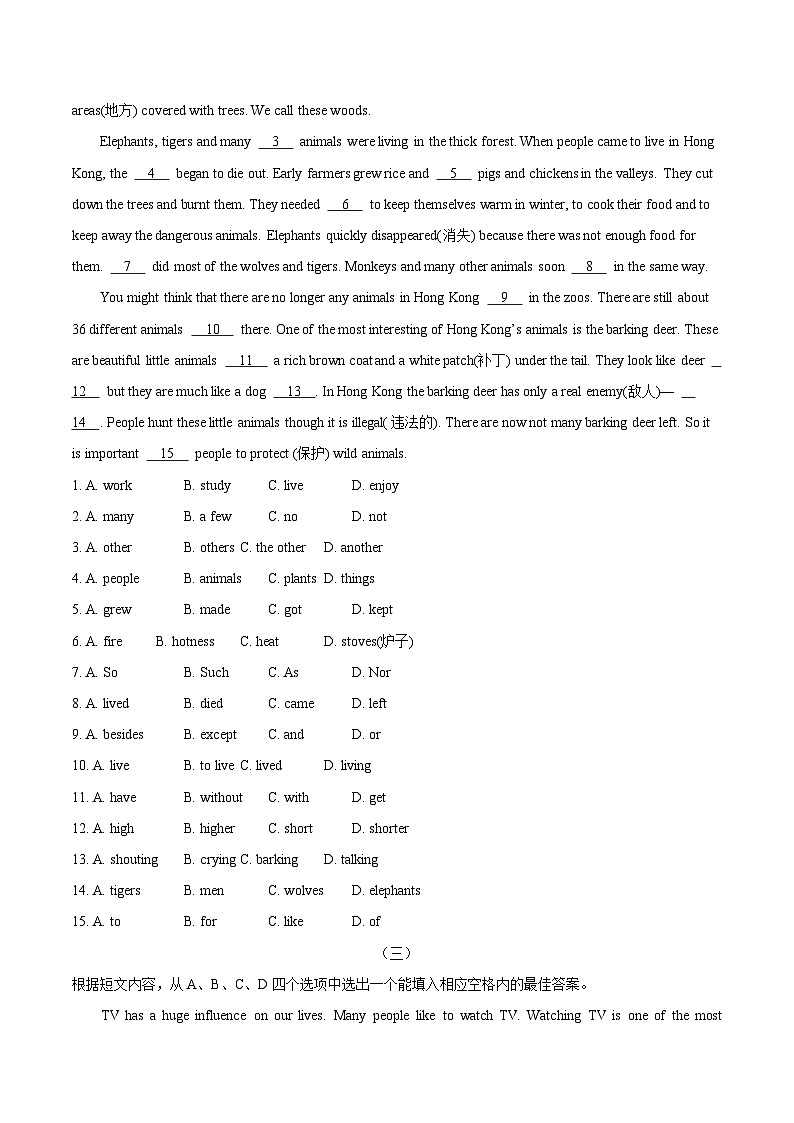 中考英语二轮复习专项突破练习专题04 完形填空科普类（含答案）02