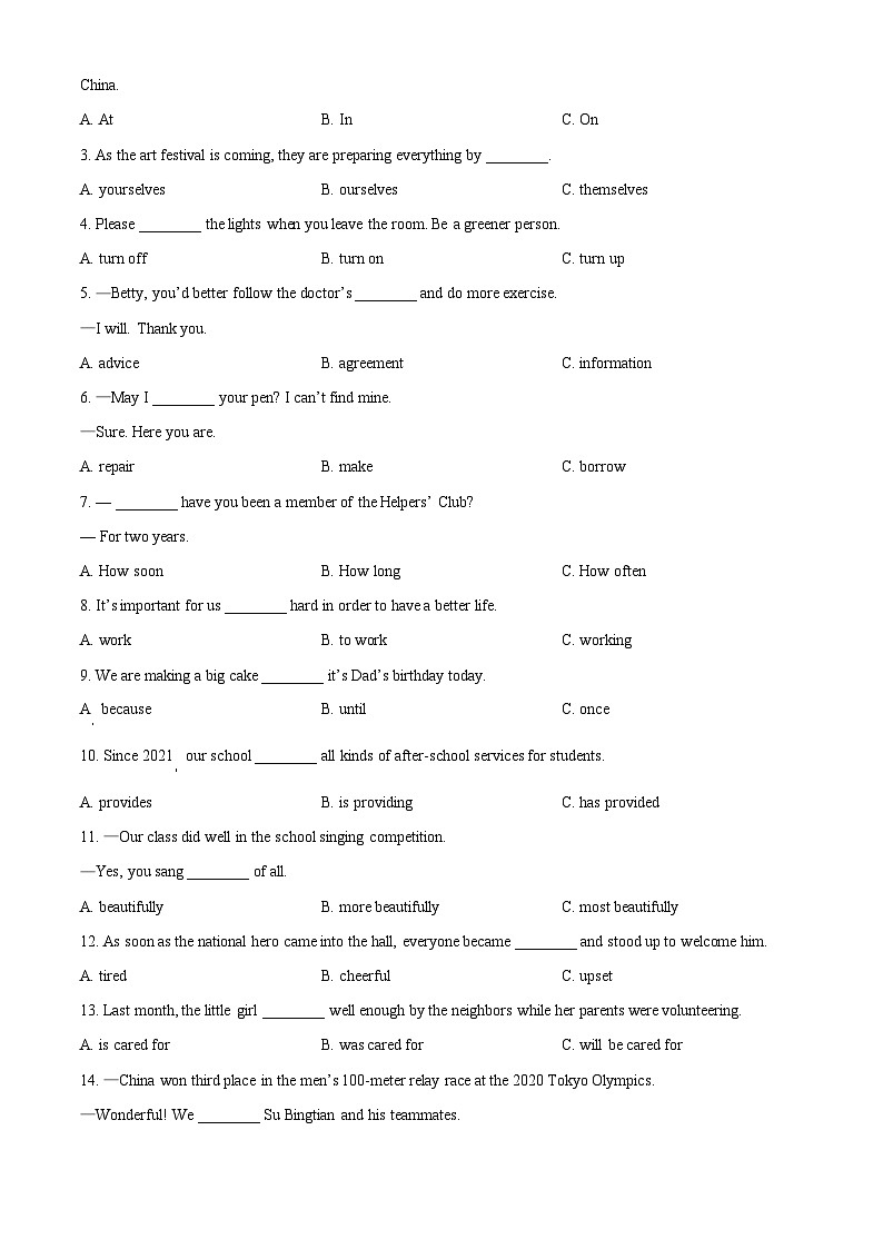 精品解析：2022年福建省中考英语真题（原卷版）03