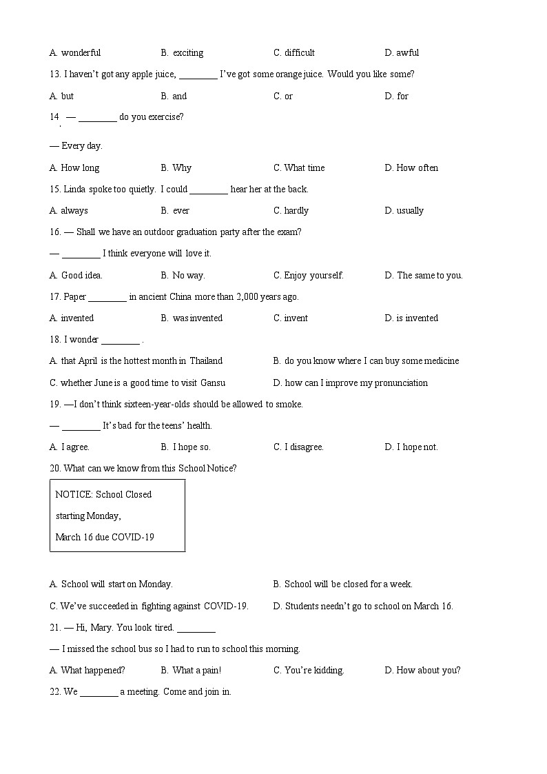 精品解析：2022年甘肃省天水市中考英语真题（原卷版）02