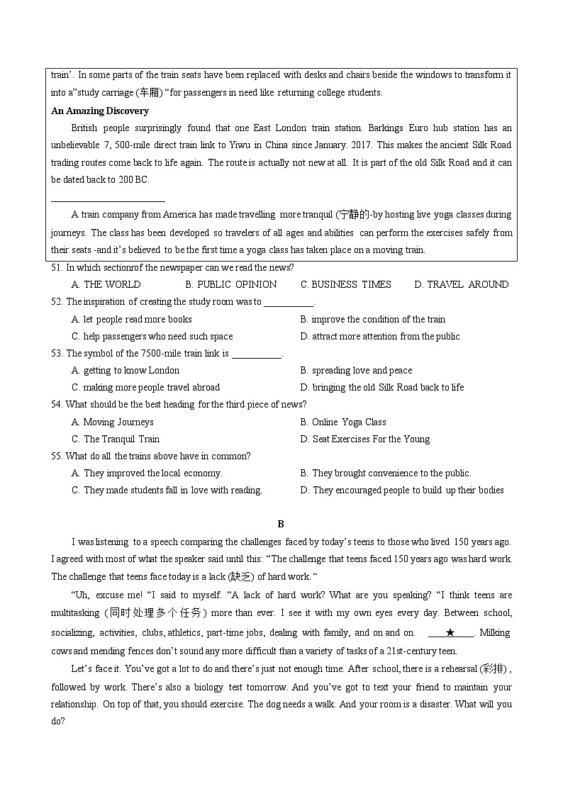 湖北省武汉经开外国语学校2023-2024学年九年级上学期开学考英语试题03