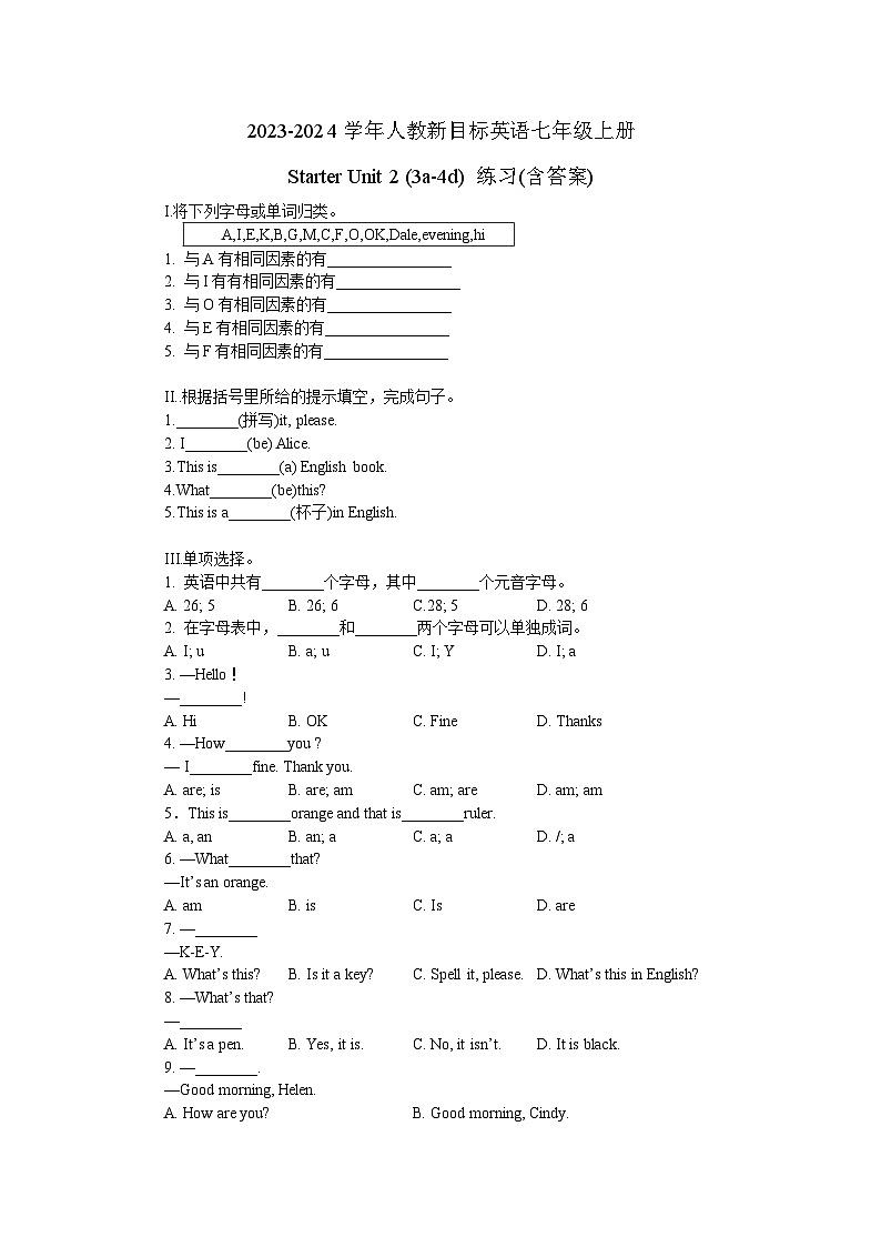 2023-2024学年人教新目标英语七年级上册Starter Unit 2 (3a-4d) 练习(含答案)01