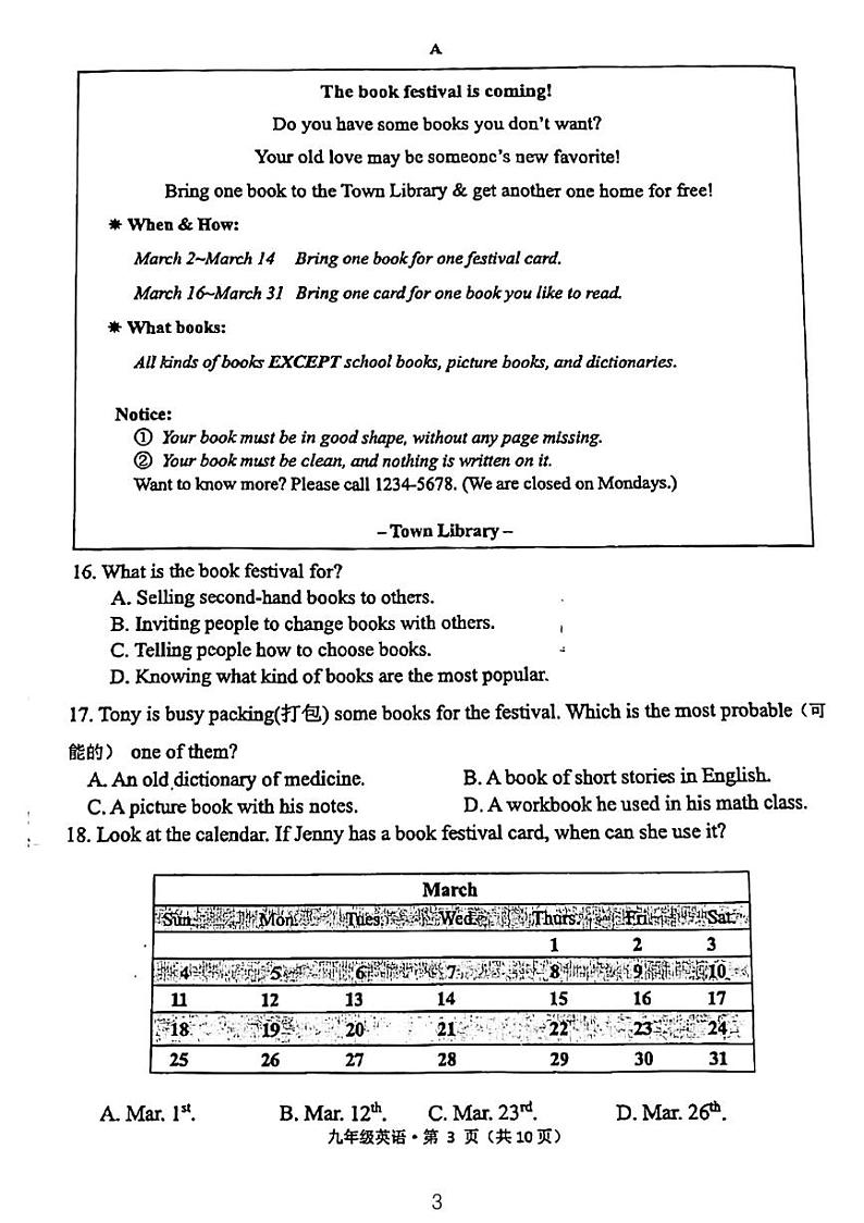 浙江省杭州市文晖中学2023-204学年九年级上学期英语开学考卷03