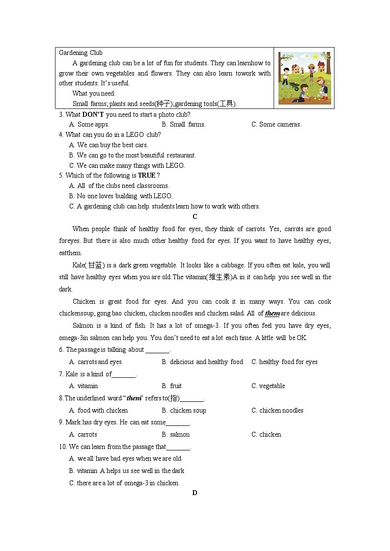 湖南省长沙市长郡开福中学2023-2024学年八年级上学期入学考试英语试卷（含答案）02