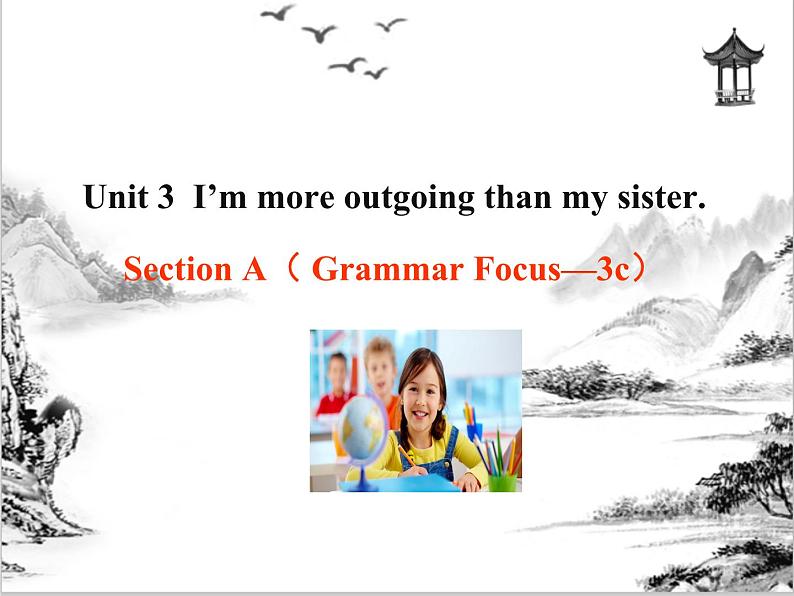 Unit 3  I’m more outgoing than my sister Section A 课件 2023-2024学年人教版八年级英语上册01
