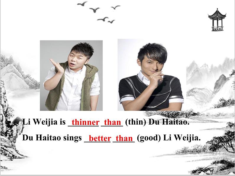 Unit 3  I’m more outgoing than my sister Section A 课件 2023-2024学年人教版八年级英语上册07