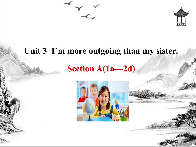 Unit 3  I’m more outgoing than my sister Section A 课件 2023-2024学年人教版八年级英语上册01