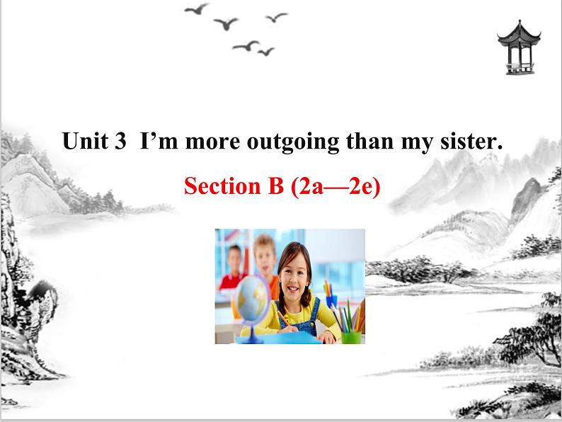 Unit 3  I’m more outgoing than my sister Section B 课件 2023-2024学年人教版八年级英语上册01