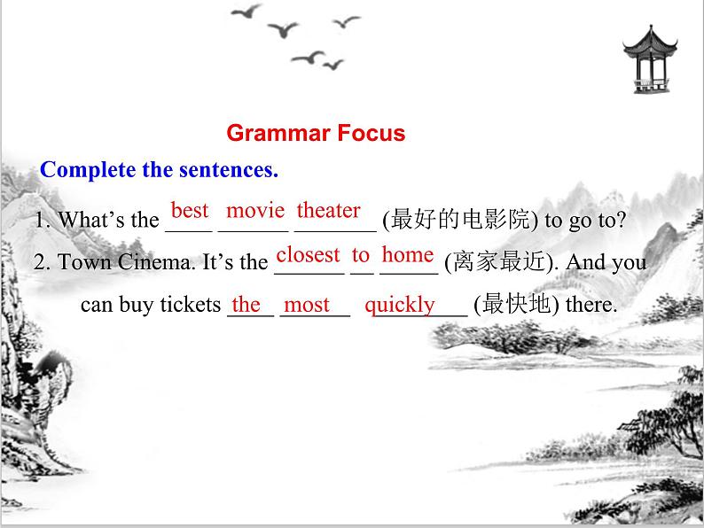 Unit 4 Section A Grammar Focus-3c第6页