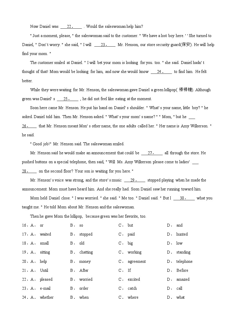 江苏省宿迁市2023年中考英语真题附答案03