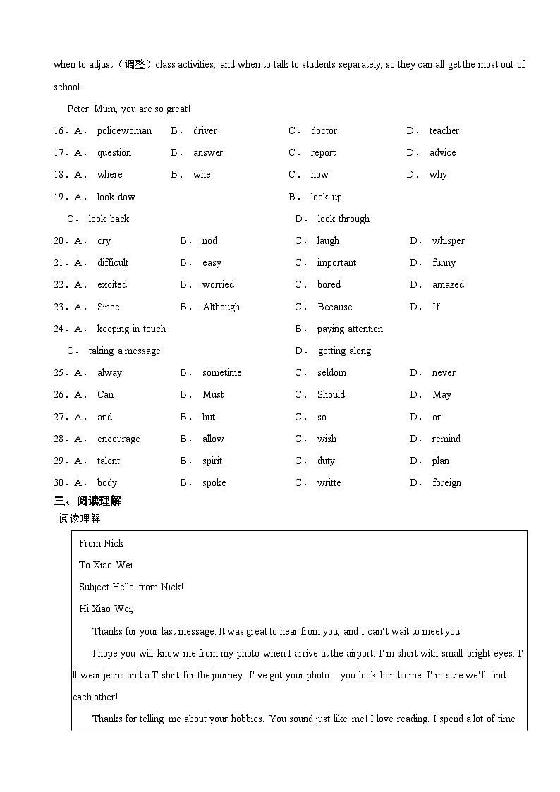 江苏省徐州市2023年中考英语真题附答案03