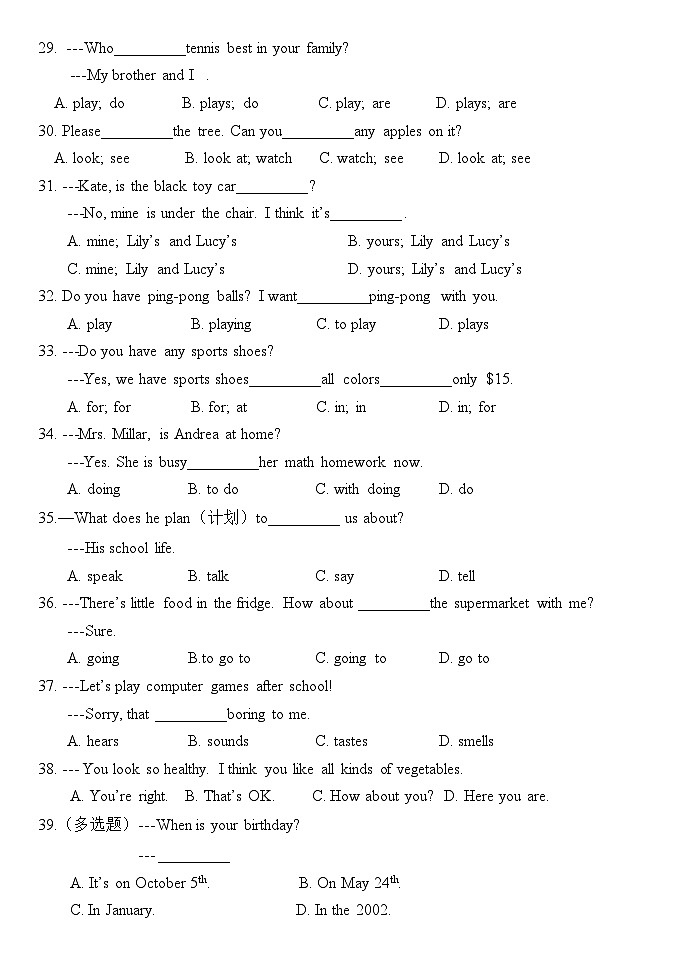 试题二英语七下第3页