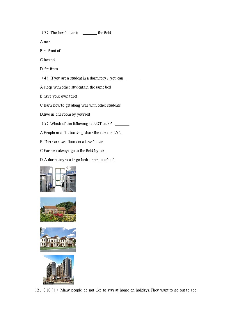 河南省周口市郸城县2022-2023学年七年级下学期期中英语试卷02