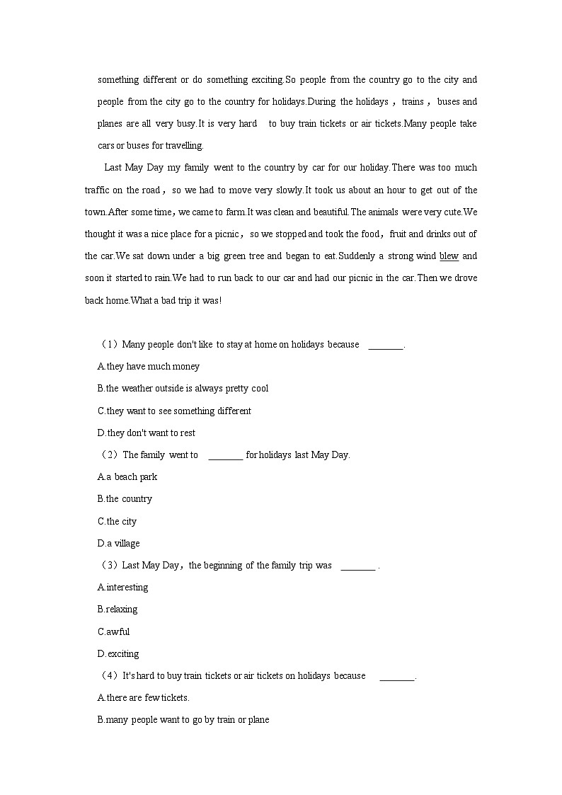 河南省周口市郸城县2022-2023学年七年级下学期期中英语试卷03