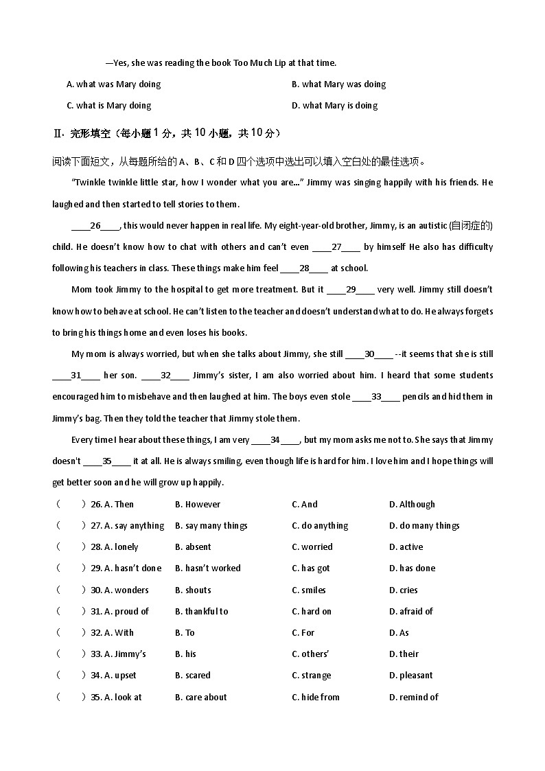 山东省青岛市局属2022-2023学年九年级上学期期中英语试题03