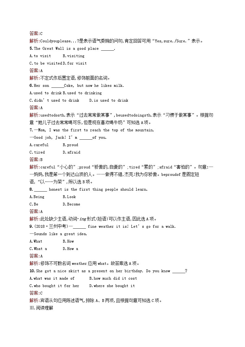 中考英语一轮复习教材知识梳理第14课时Units3-4知能优化训练人教新目标版 (含答案)第2页