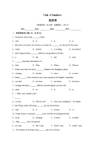 沪教牛津版(五四制)八年级上册（新版）Module 2 Amazing thingsUnit 4 Numbers精品课堂检测