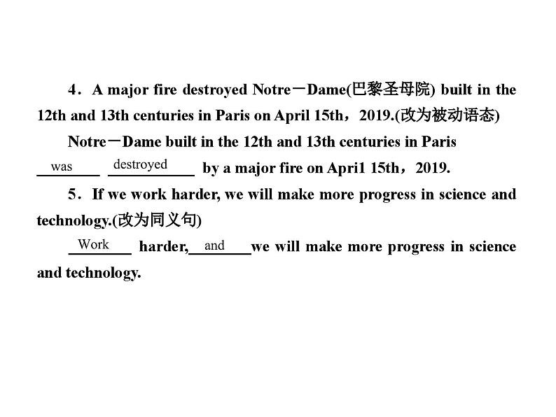 中考英语二轮复习课件：专题突破 题型专题(六)完成句子（含答案）第6页