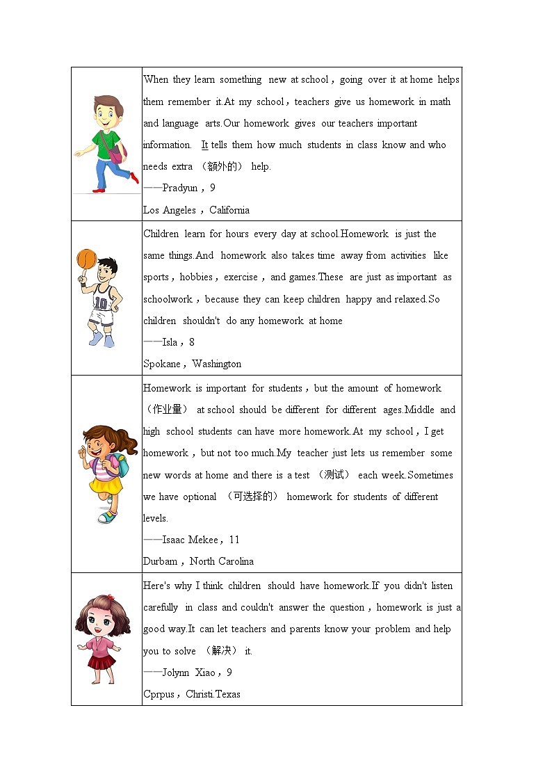 2022-2023学年山东省德州市武城县七年级（下）期末英语试卷（含解析）03