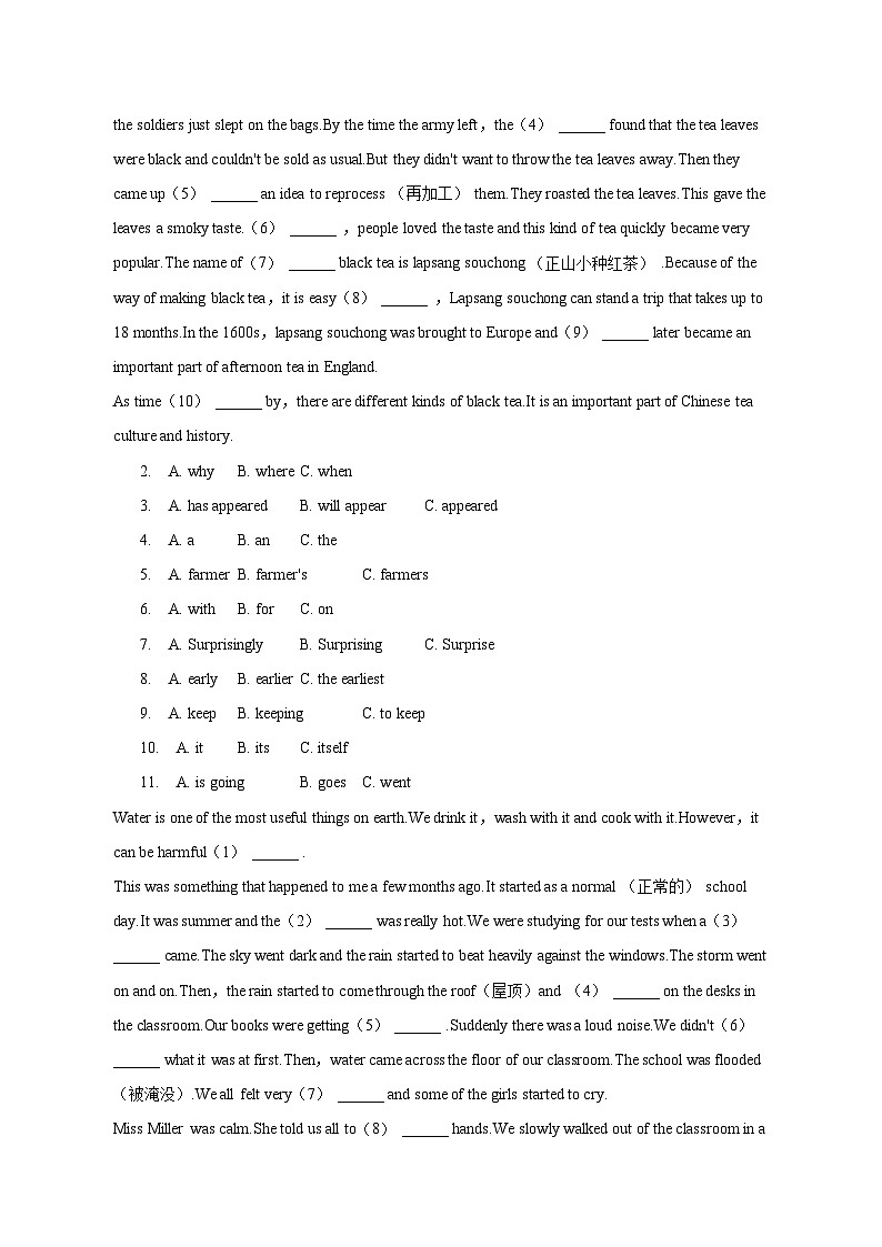 2022-2023学年广东省惠州市惠阳区八年级（下）期末英语试卷（含解析）02