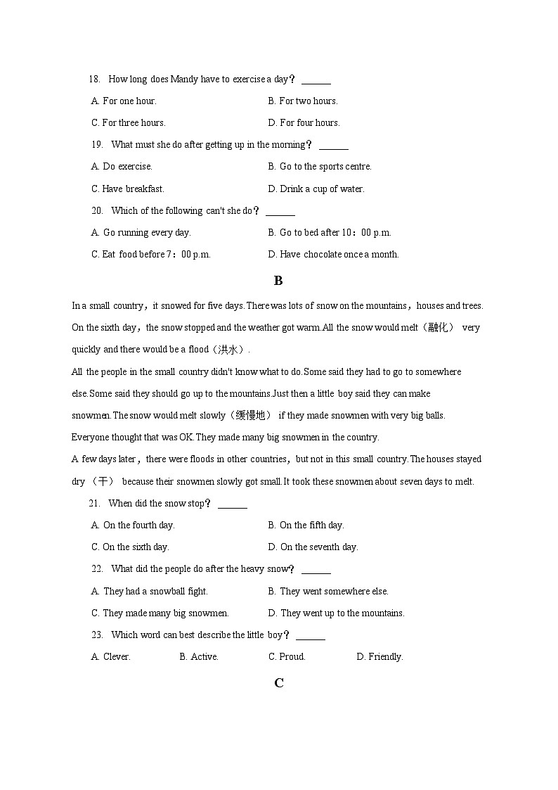 2022-2023学年河北省张家口市怀安县七年级（下）期末英语试卷（含解析）03