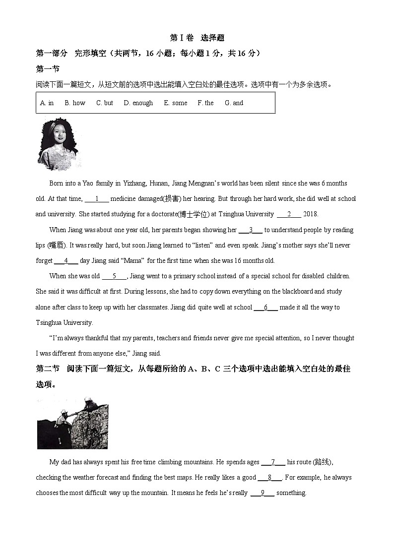 2022年贵州省贵阳市中考英语真题（原卷版）01