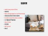 中考英语三轮复习话题写作冲刺练习课件专题 应用文：倡议信；建议信；感谢信(含答案)