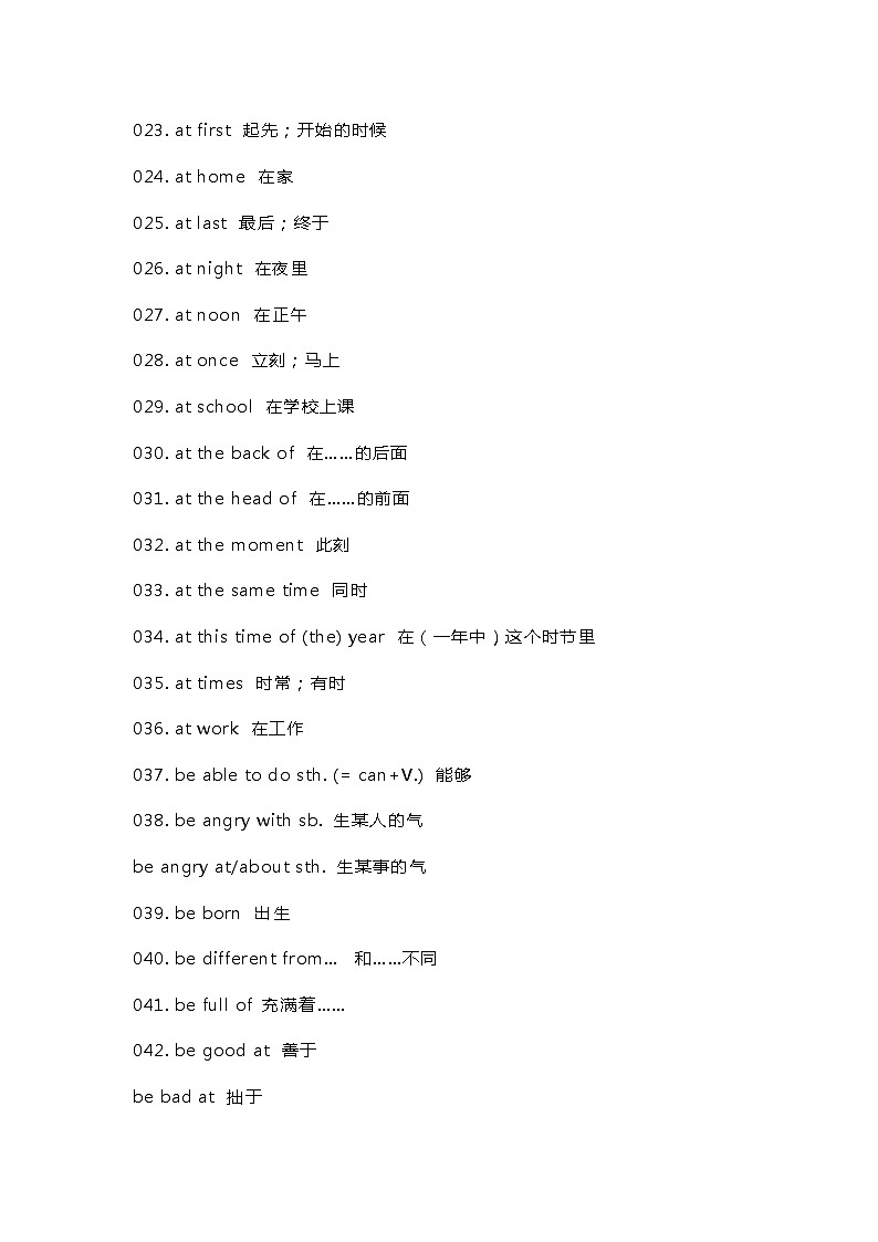 初中英语最重要的218条固定词组第2页