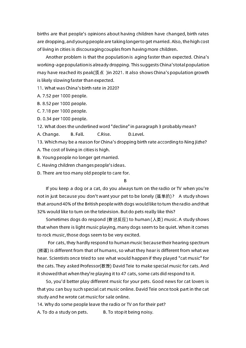 浙江省湖州市长兴县华盛达实验学校2023-2024学年八年级上学期开学英语试题+第2页
