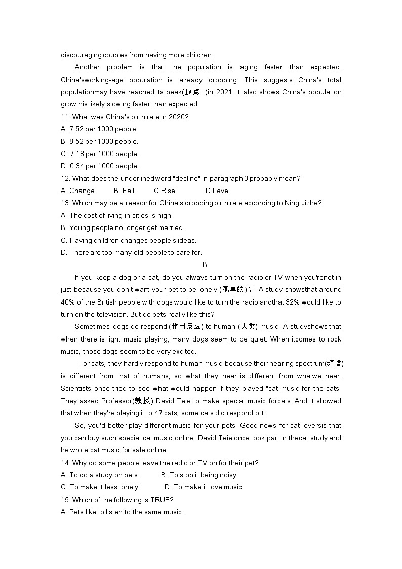 浙江省湖州市长兴县华盛达实验学校2023-2024学年八年级上学期开学英语试题（含答案）02