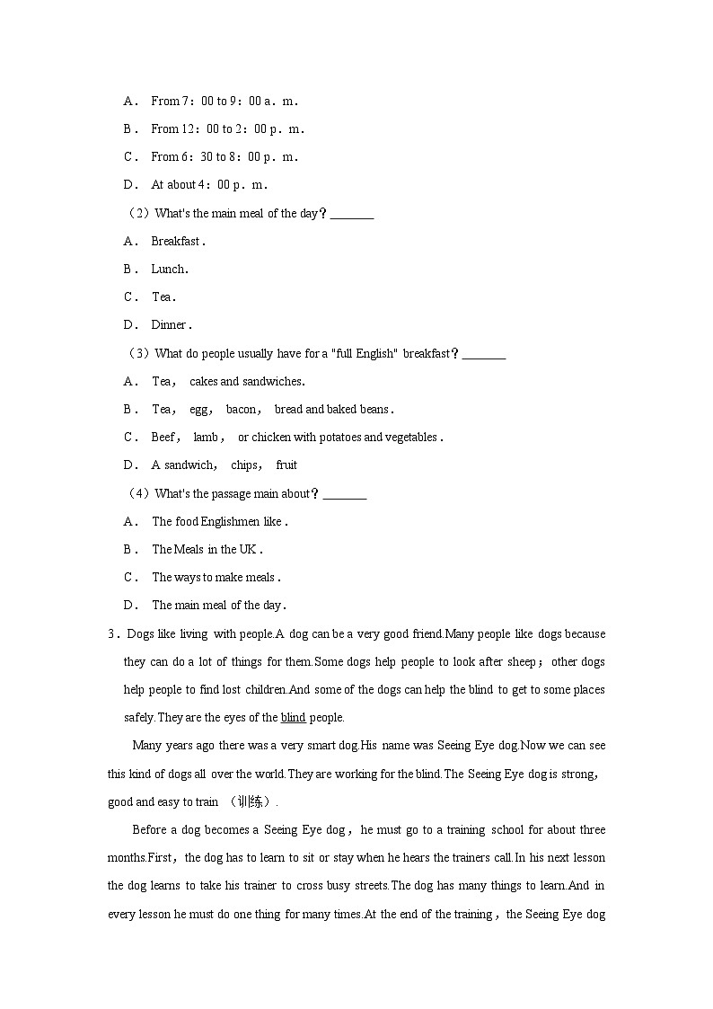 浙江省台州市椒江区书生中学2022-2023学年八年级（上学期）开学英语试卷（含答案）03