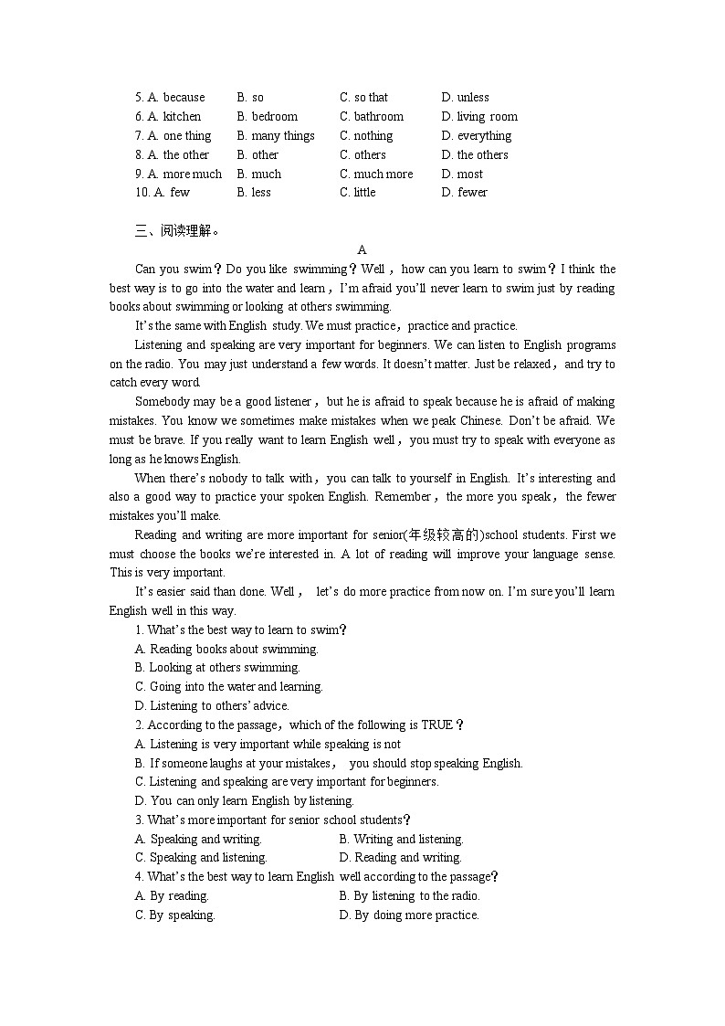 2023-2024学年人教新目标英语九年级全册Unit 1自测题(含答案)第2页
