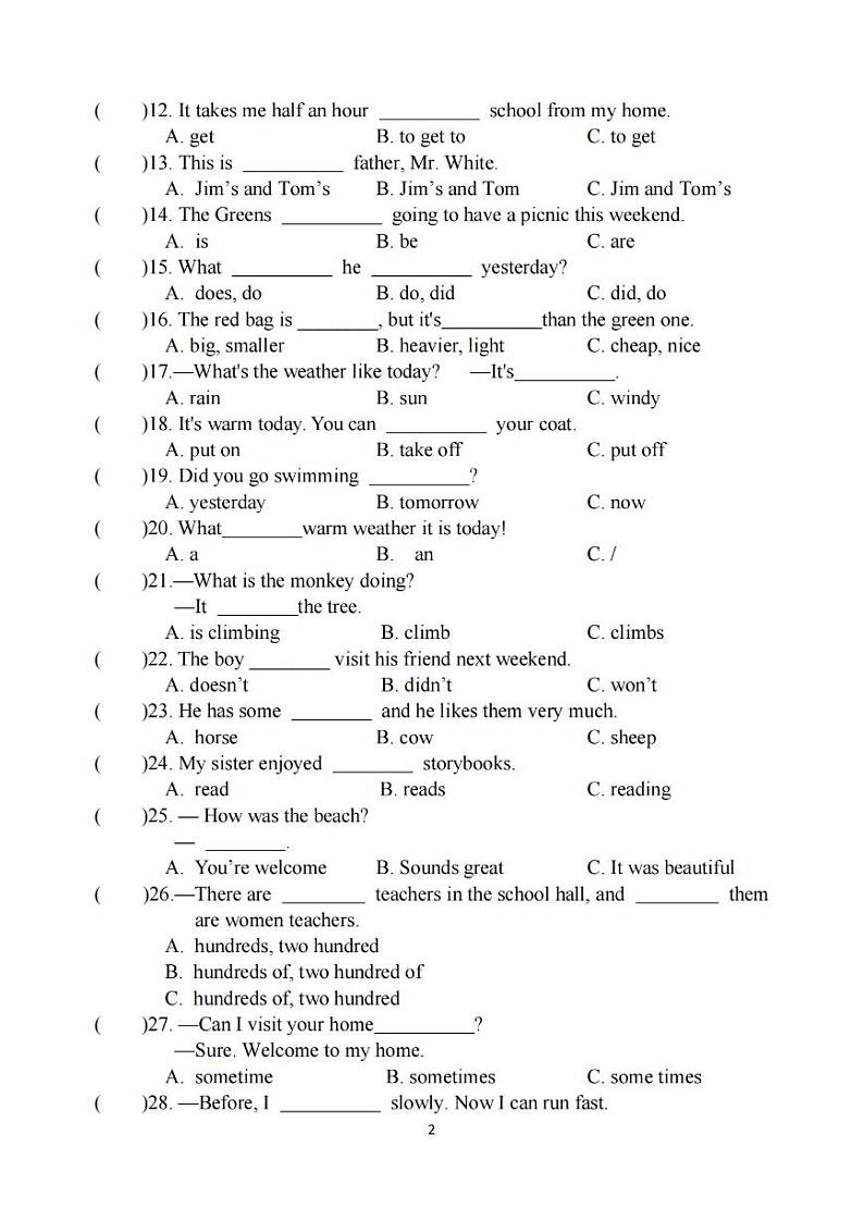 黑龙江省哈尔滨市南岗区第六十九中学2023-2024学年度上学期七年级开学假期学情检测英语学科试卷02