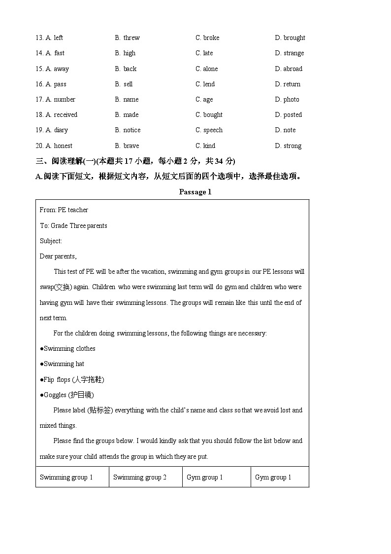 2022年辽宁省大连市中考英语真题（原卷版）03