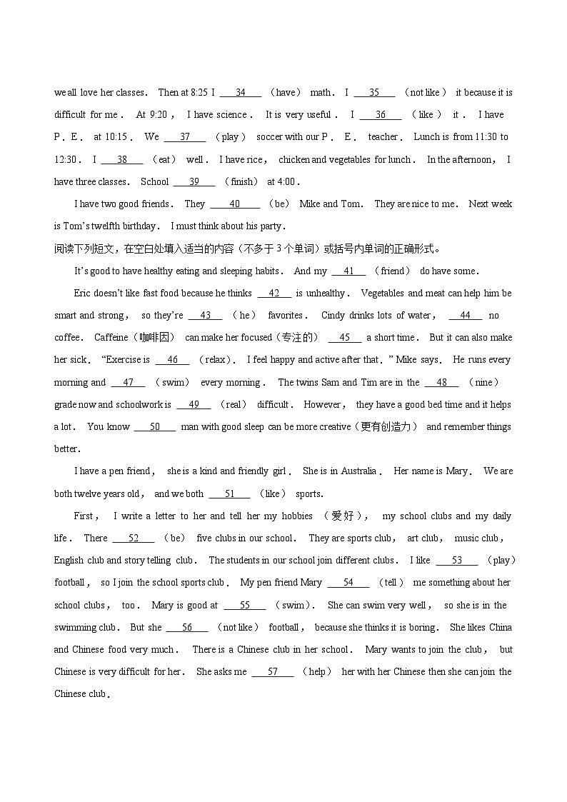 英语人教版7年级上册题型专练03语篇填空03