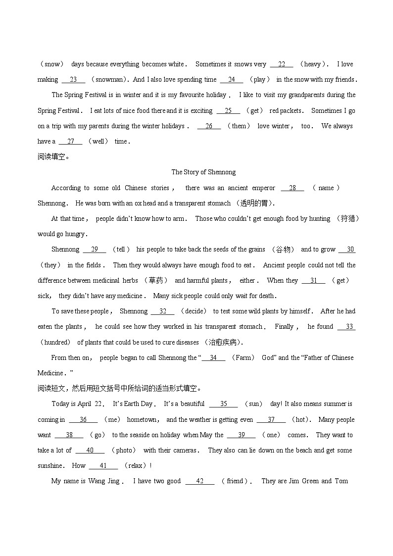 英语人教版9年级上题型专练03语篇填空03