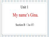 Unit 1 My name's Gina. section B (1a-1f）第一课时课件+音视频