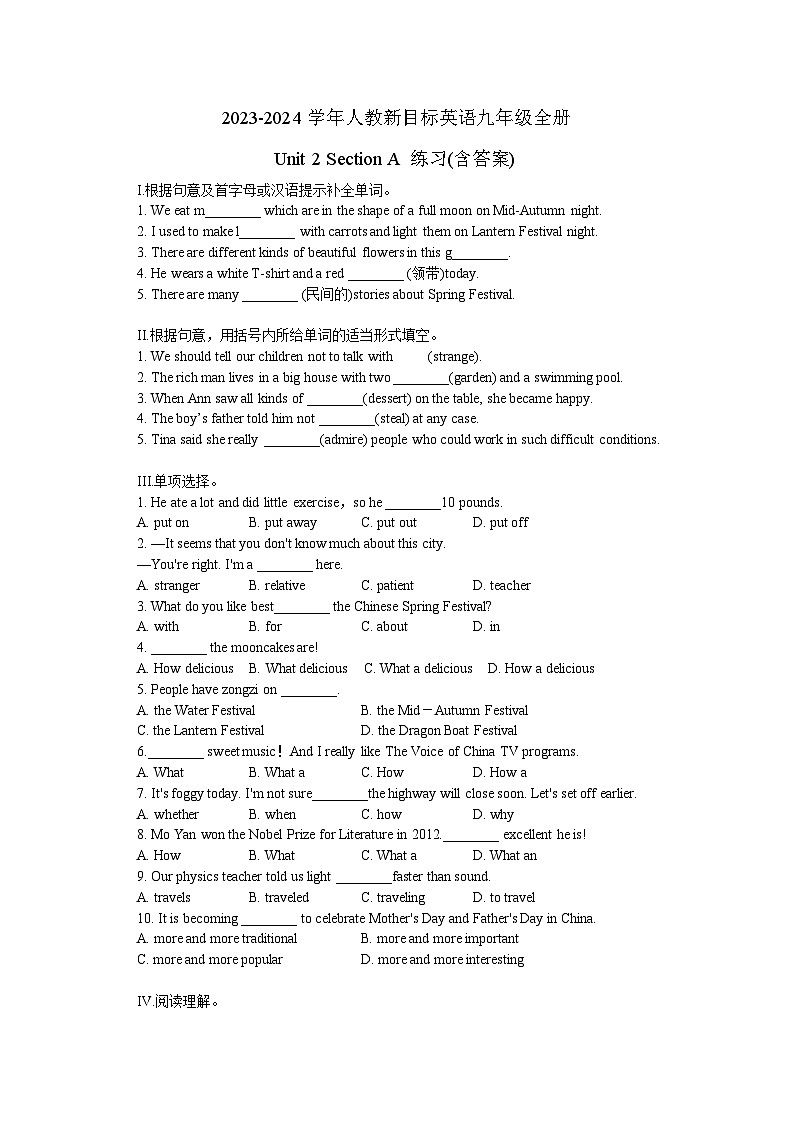 2023-2024学年人教新目标英语九年级全册Unit 2 Section A 练习(含答案)第1页