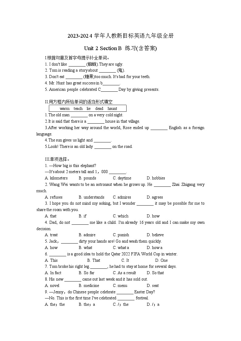2023-2024学年人教新目标英语九年级全册Unit 2 Section B 练习(含答案)01