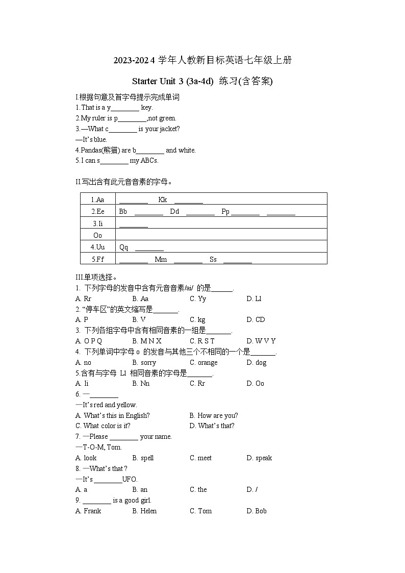 2023-2024学年人教新目标英语七年级上册Starter Unit 3 (3a-4d) 练习(含答案)第1页