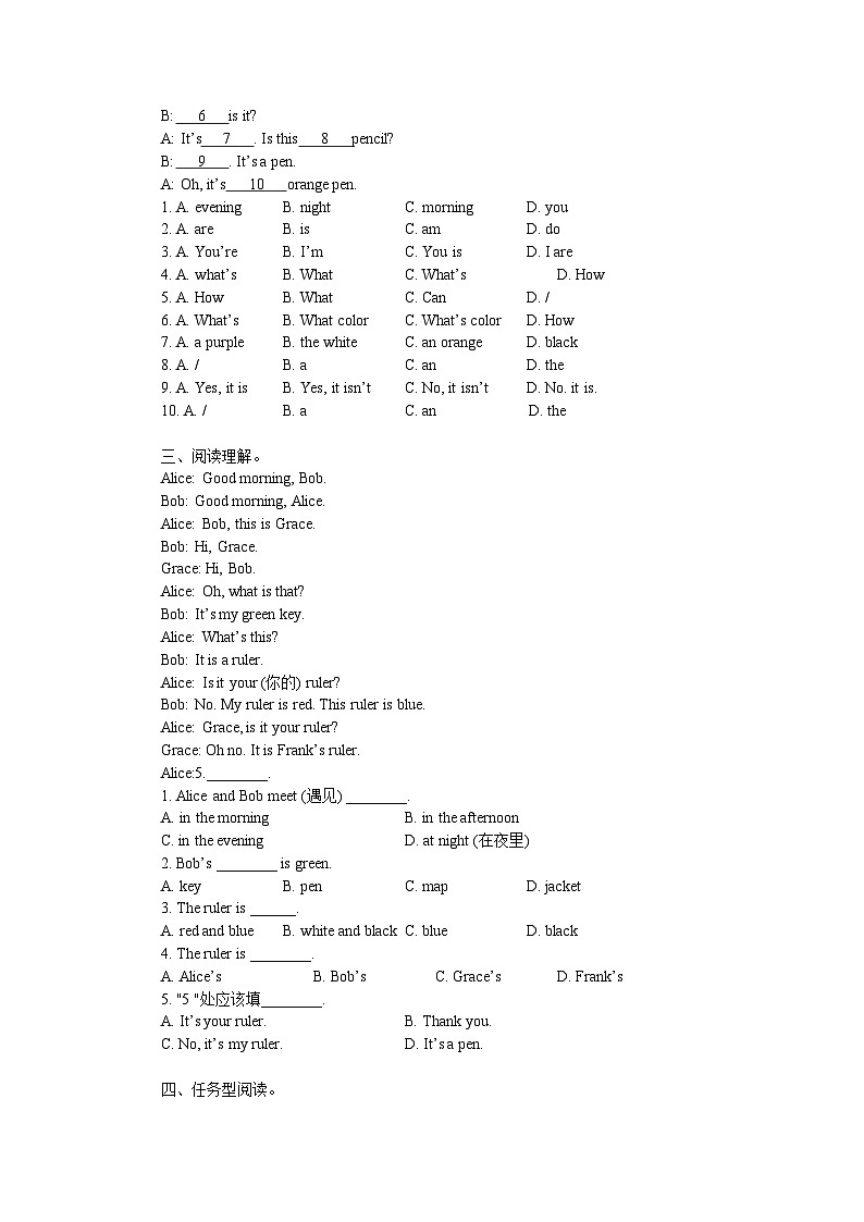 2023-2024学年人教新目标英语七年级上册Starter Unit 3 自测题(含答案)第2页