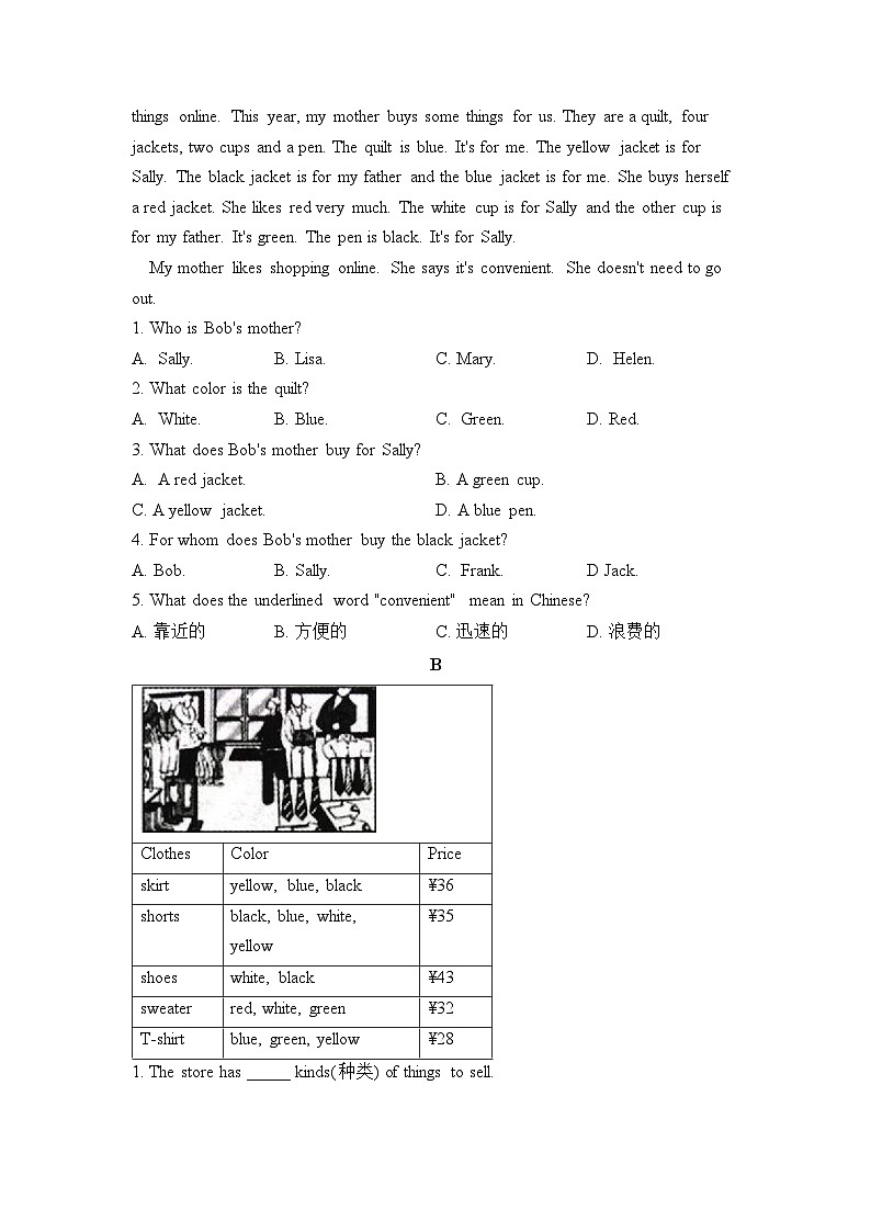 Unit 7 How much are these socks？（测能力）——2023-2024学年人教版英语七年级上册单元闯关双测卷第3页