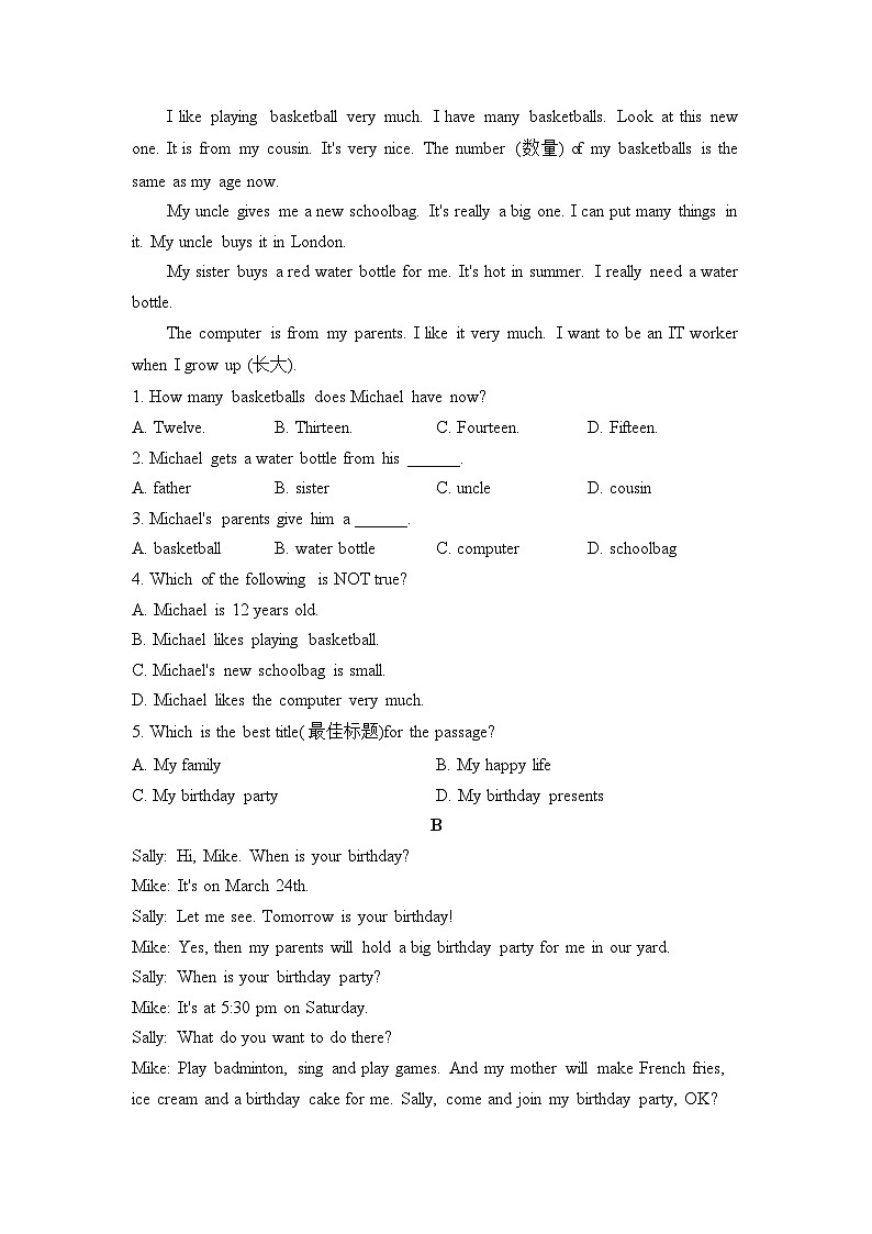 Unit 8 When is your birthday？（测基础）——2023-2024学年人教版英语七年级上册单元闯关双测卷第3页