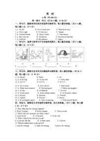 2022年四川省成都市中考英语真题（原卷版）