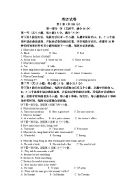 2022年四川省德阳市中考英语真题（原卷版）