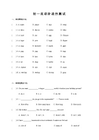 江苏省无锡市天一实验学校2022-2023学年七年级上学期10月作业检查英语试卷