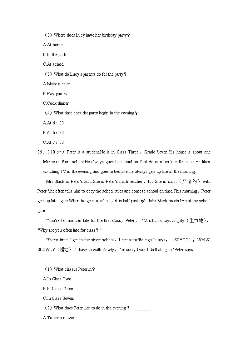 贵州省毕节市织金县2022-2023学年七年级下学期期末英语试卷+03