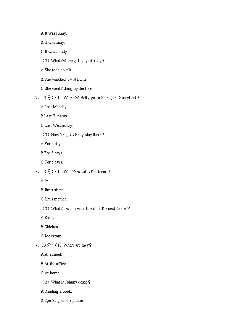 湖南省长沙市开福区北雅中学2023-2024学年八年级上学期入学英语试卷（含答案）第2页