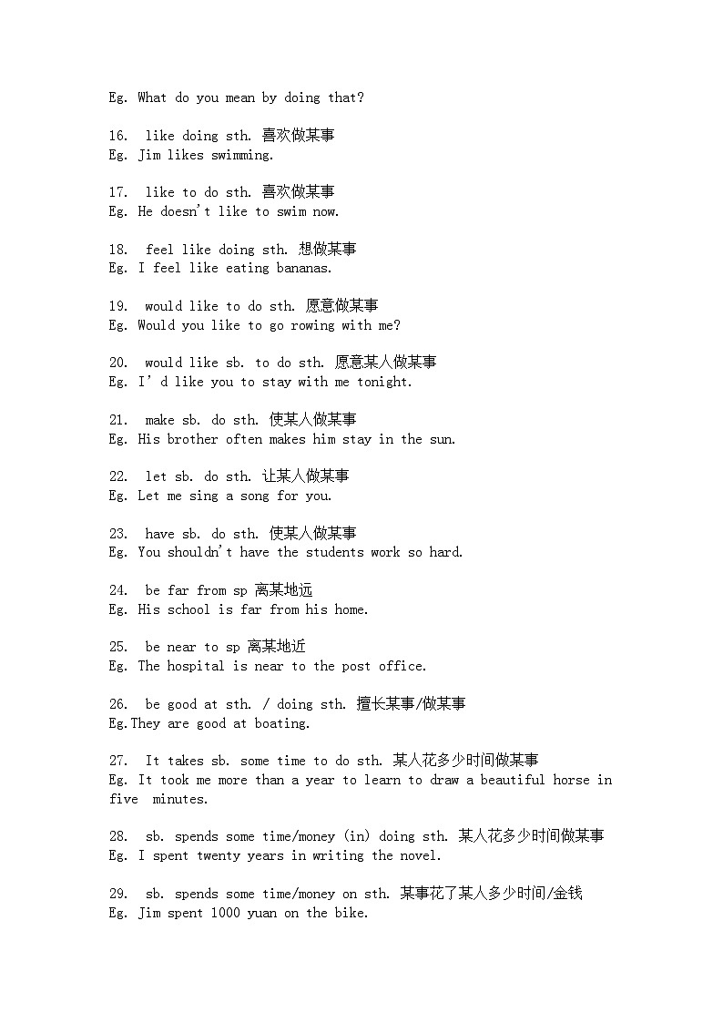 初中英语考试常考的100 句重点句型第2页