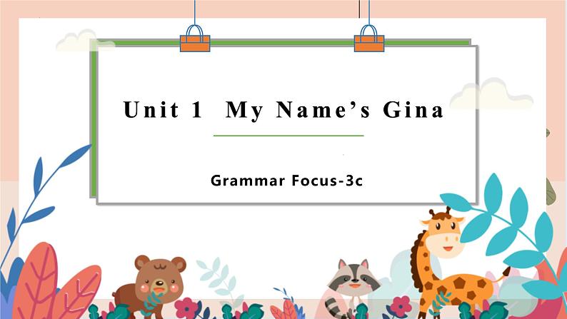 Unit 1 Section A Grammar Focus-3c 课件+2023-2024学年人教版七年级英语上册第1页